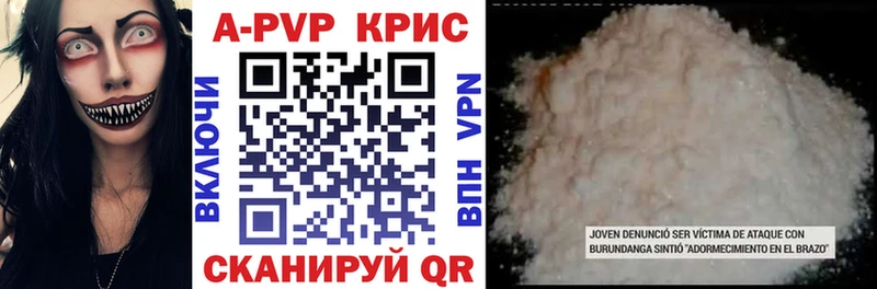 Где купить наркотики Армянск КЕТАМИН  Меф мяу мяу  Амфетамин  Псилоцибиновые грибы  Кокаин  А ПВП 