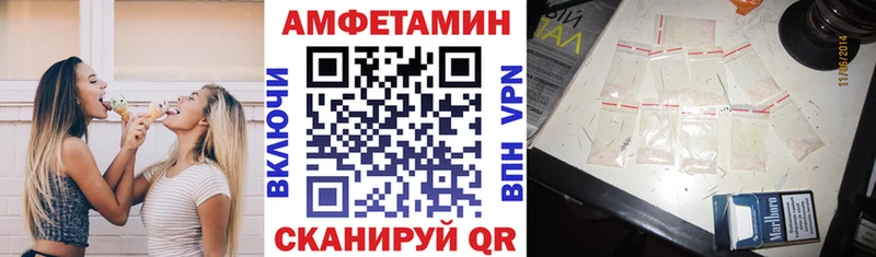 Амфетамин 97% Армянск