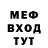Кетамин VHQ Barbaros Muslim