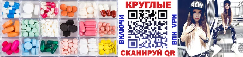 Экстази TESLA где купить наркоту Армянск