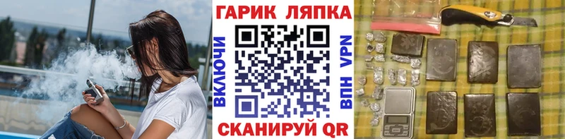 ГАШИШ Изолятор Армянск