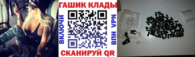 Гашиш индика сатива  кракен   Армянск  мориарти как зайти  где купить наркотик 