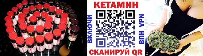КЕТАМИН VHQ Армянск