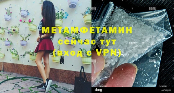 кокаин Михайловск