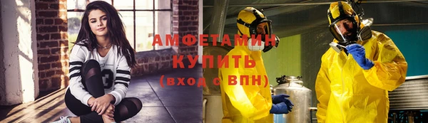 кокаин Михайловск