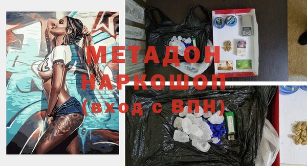 герыч Новочеркасск