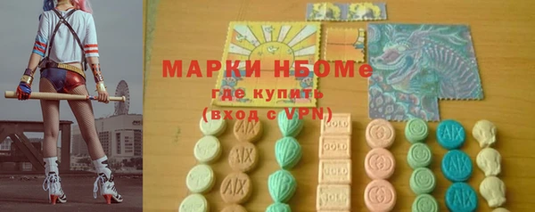 кокаин Михайловск