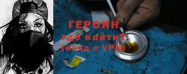кокаин Михайловск