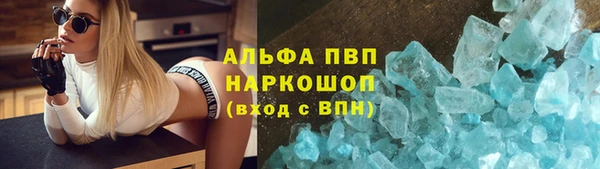 MESCALINE Уссурийск