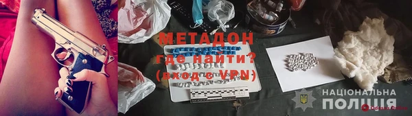 кокаин Михайловск