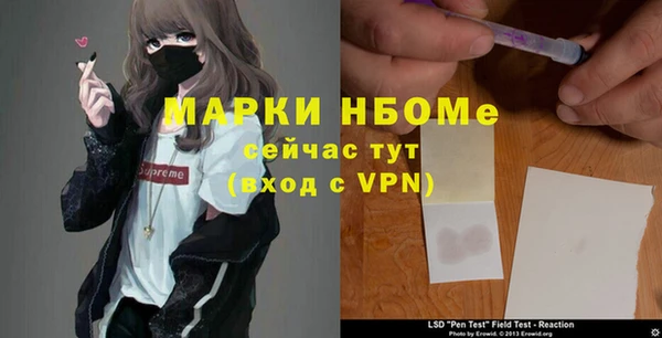 мефедрон VHQ Ельня