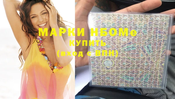 кокаин Михайловск