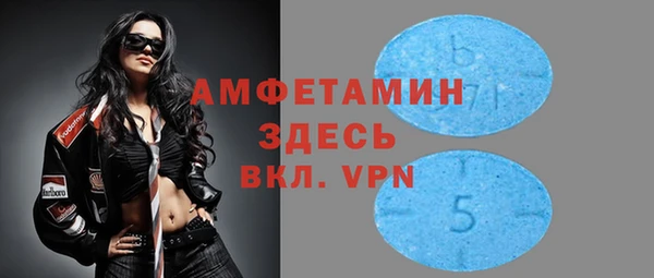 кокаин Михайловск