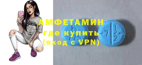 скорость mdpv Михайловка