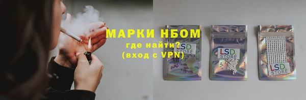 скорость mdpv Михайловка