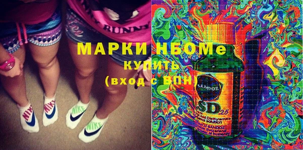 COCAINE Шали