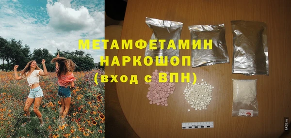 мяу мяу мука Михайлов