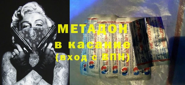 кокаин Михайловск
