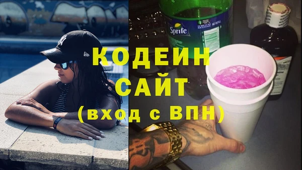 кокаин Михайловск