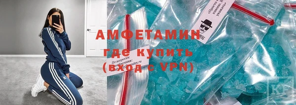скорость mdpv Михайловка