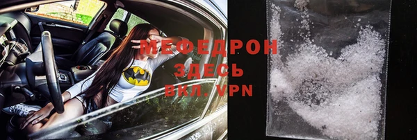 скорость mdpv Михайловка