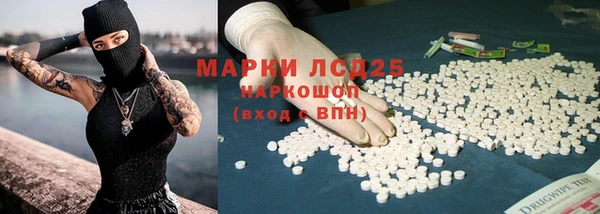 ГАЛЛЮЦИНОГЕННЫЕ ГРИБЫ Волгодонск