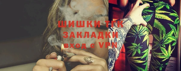 кокаин Михайловск