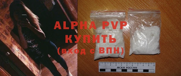 скорость mdpv Михайловка