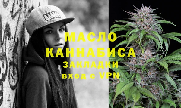 кокаин Михайловск