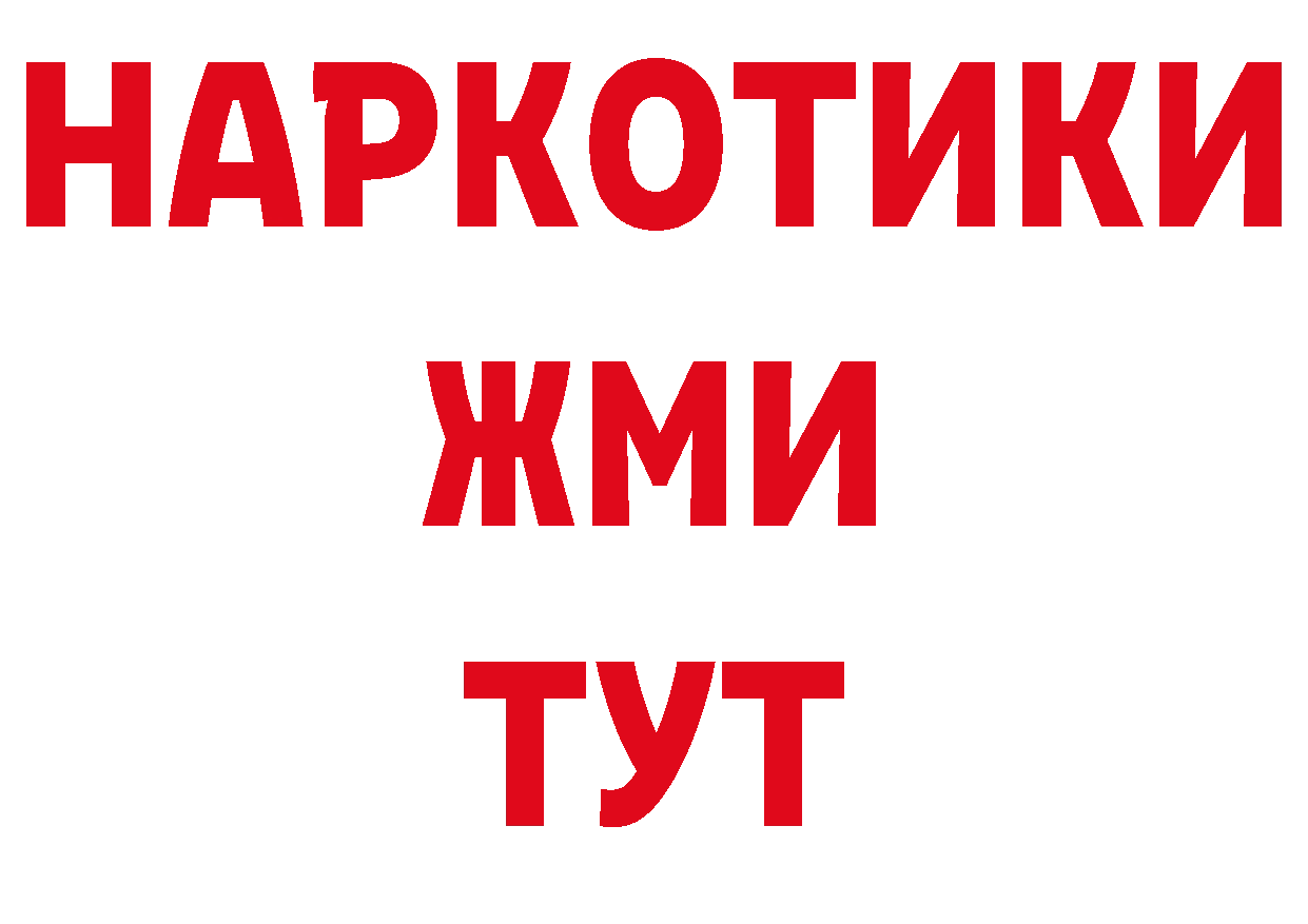 Amphetamine VHQ сайт площадка ОМГ ОМГ Армянск