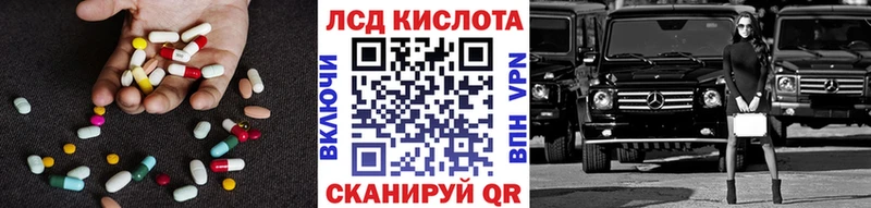 Лсд 25 экстази ecstasy  Армянск 