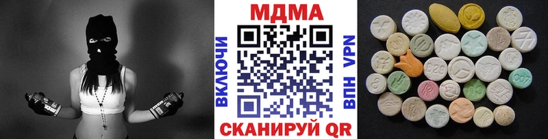 MDMA молли  Армянск 