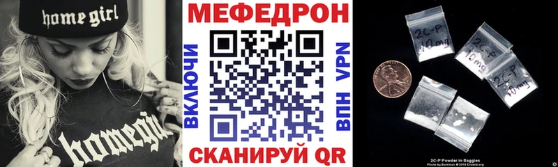 сколько стоит  Армянск  МЕФ mephedrone 