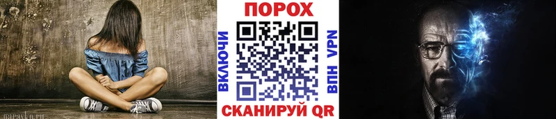 ОМГ ОМГ как зайти  Армянск  Метамфетамин Декстрометамфетамин 99.9% 