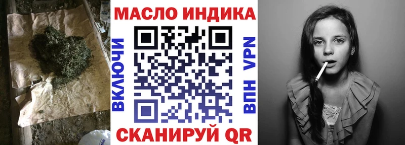 купить закладку Армянск Дистиллят ТГК гашишное масло