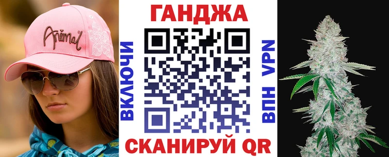 купить наркотики цена  Армянск  Марихуана Bruce Banner 
